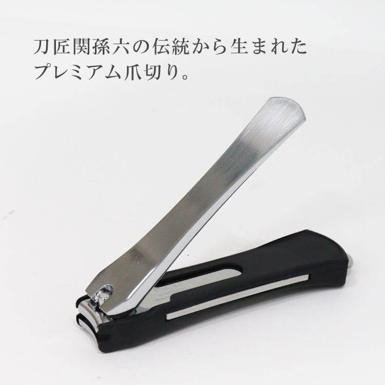 關孫六指甲剪 type 102, 日本製 HC3502