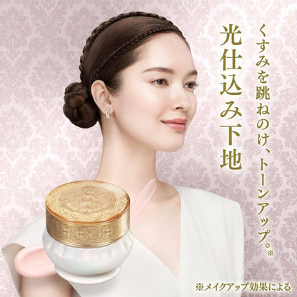 Milano Collection 米蘭美肌乳 2025年限定 50g, SPF20・PA++