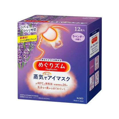 美舒律 蒸氣眼罩 12入
