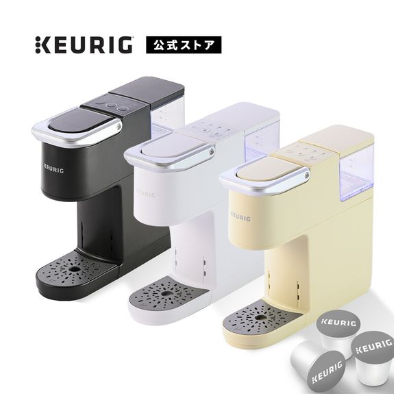 Coffee Pod Machine KB-01 - imy Shop Japan