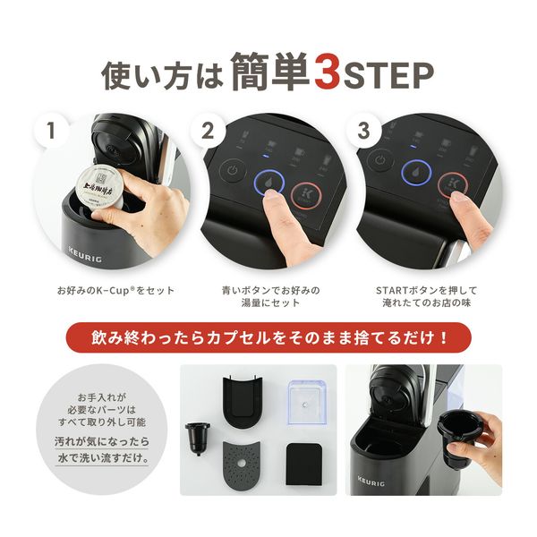 Coffee Pod Machine KB-01 - imy Shop Japan