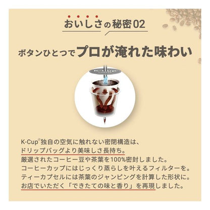 Coffee Pod Machine KB-01 - imy Shop Japan