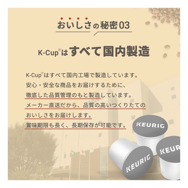 Coffee Pod Machine KB-01 - imy Shop Japan