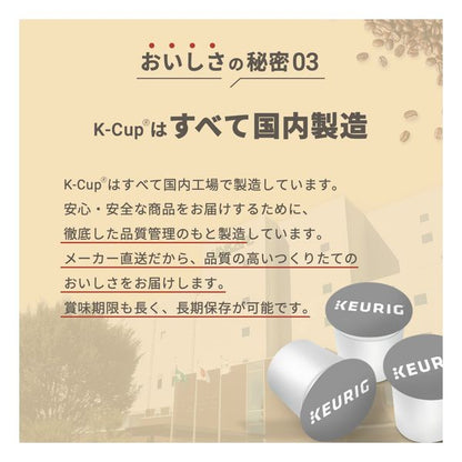 Coffee Pod Machine KB-01 - imy Shop Japan