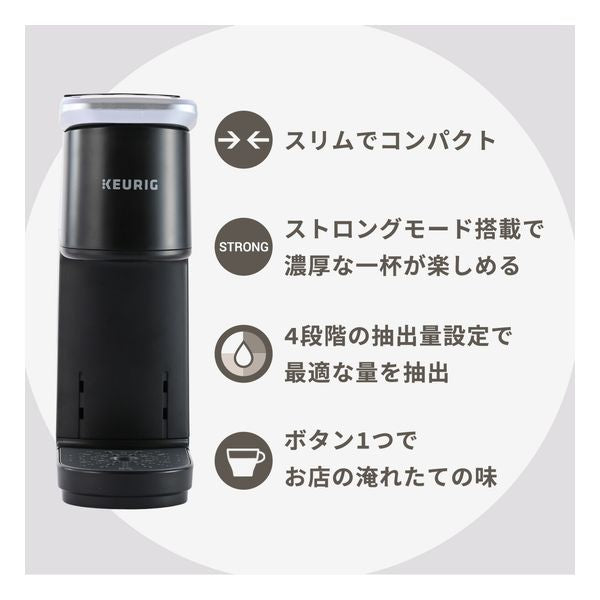 Coffee Pod Machine KB-01 - imy Shop Japan