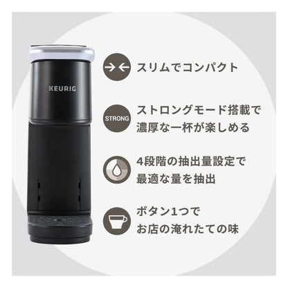 Coffee Pod Machine KB-01 - imy Shop Japan