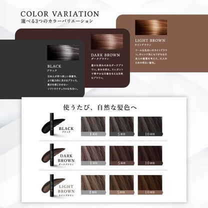 遮白補色刷 Root Vanish