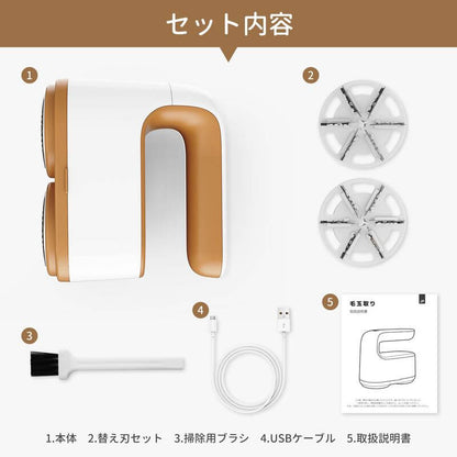 Fabric Shaver DH-MQ02 - imy Shop Japan