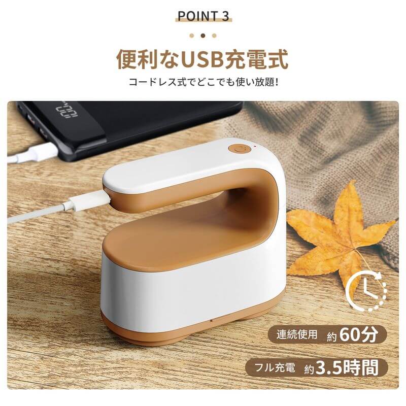 Fabric Shaver DH-MQ02 - imy Shop Japan