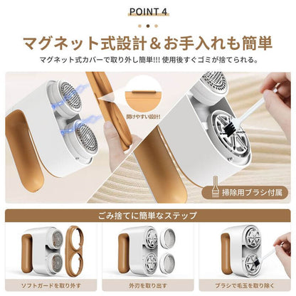 Fabric Shaver DH-MQ02 - imy Shop Japan