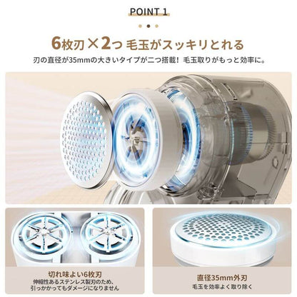 Fabric Shaver DH-MQ02 - imy Shop Japan