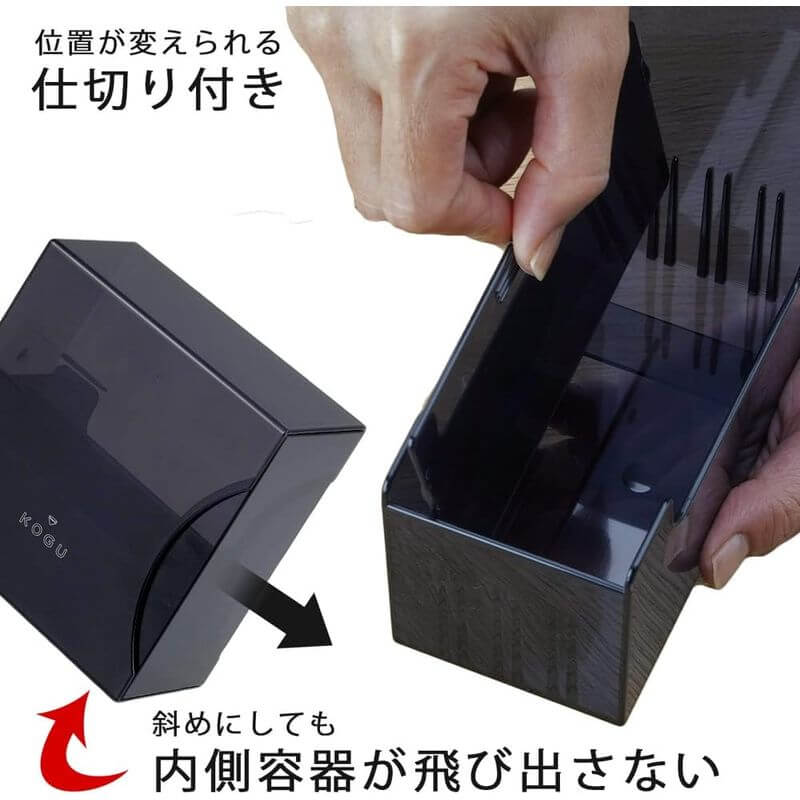 Coffee Filter Case, made in Japan 44342