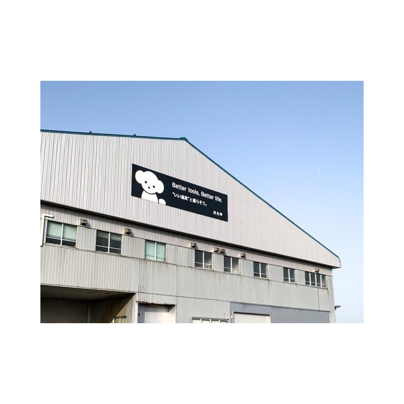 Black Series Frying Pan - imy Shop Japan