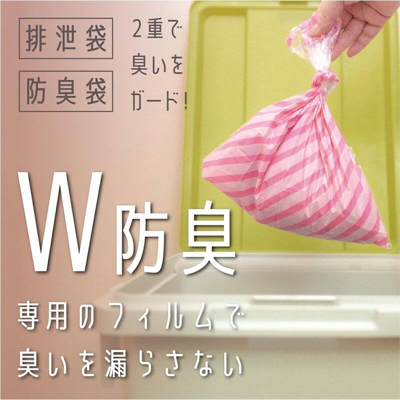 Pocket Toilet Disposable toilet, made in Japan