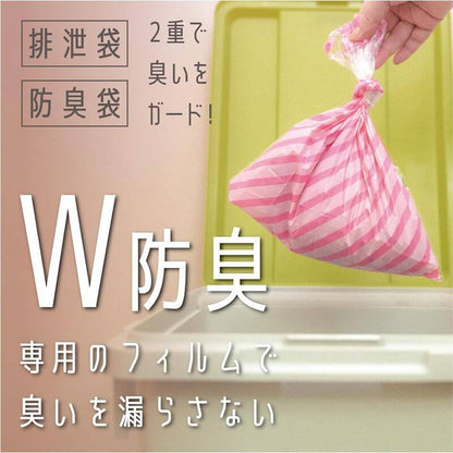 Pocket Toilet Disposable toilet, made in Japan