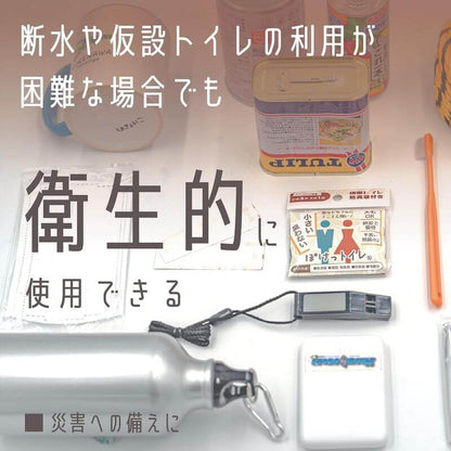 Pocket Toilet Disposable toilet, made in Japan