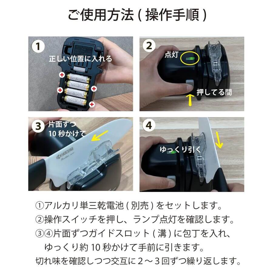 Electric Knife Sharpner DS-38 - imy Shop Japan