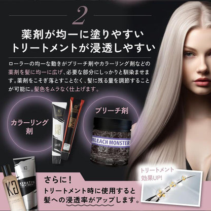 日本沙龍級染髮梳