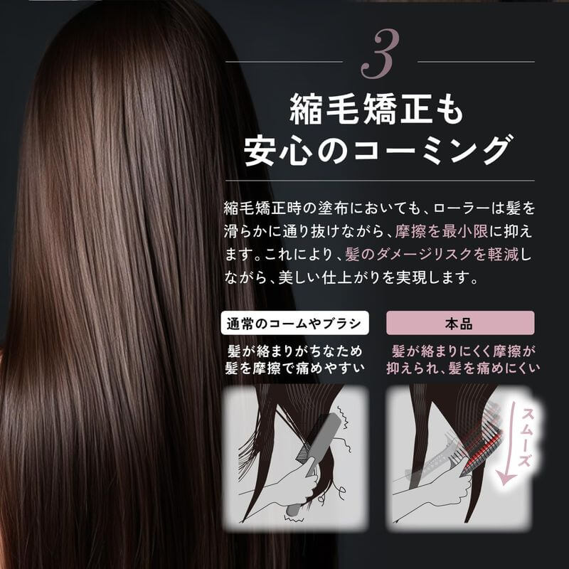 日本沙龍級染髮梳