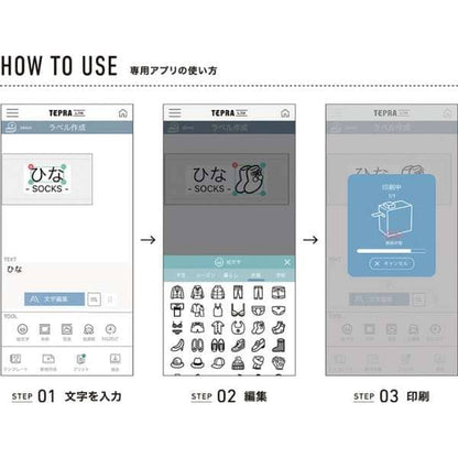 TEPRA Label Printer Lite LR30 - imy Shop Japan