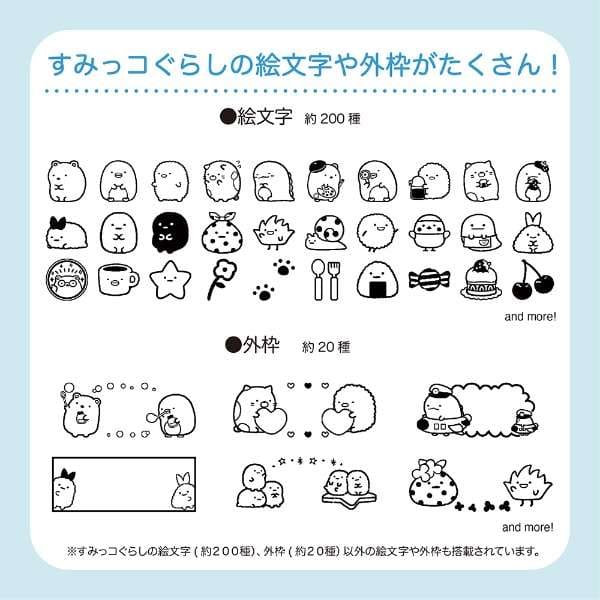 TEPRA Label Printer Lite LR30 - imy Shop Japan