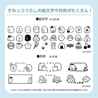 TEPRA Label Printer Lite LR30 - imy Shop Japan