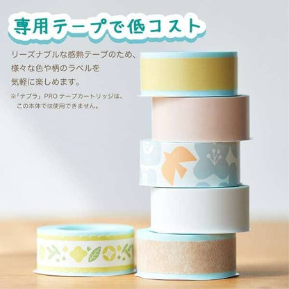 TEPRA Label Printer Lite LR30 - imy Shop Japan