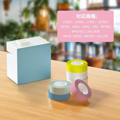 Tape for TEPRA Lite, 6 Rolls - imy Shop Japan