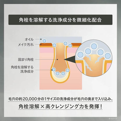 擊油反孔卸粧油 180ml