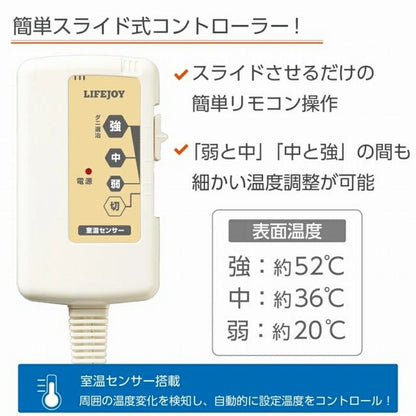 Flannel Electric Blanket JCBR803G - imy Shop Japan