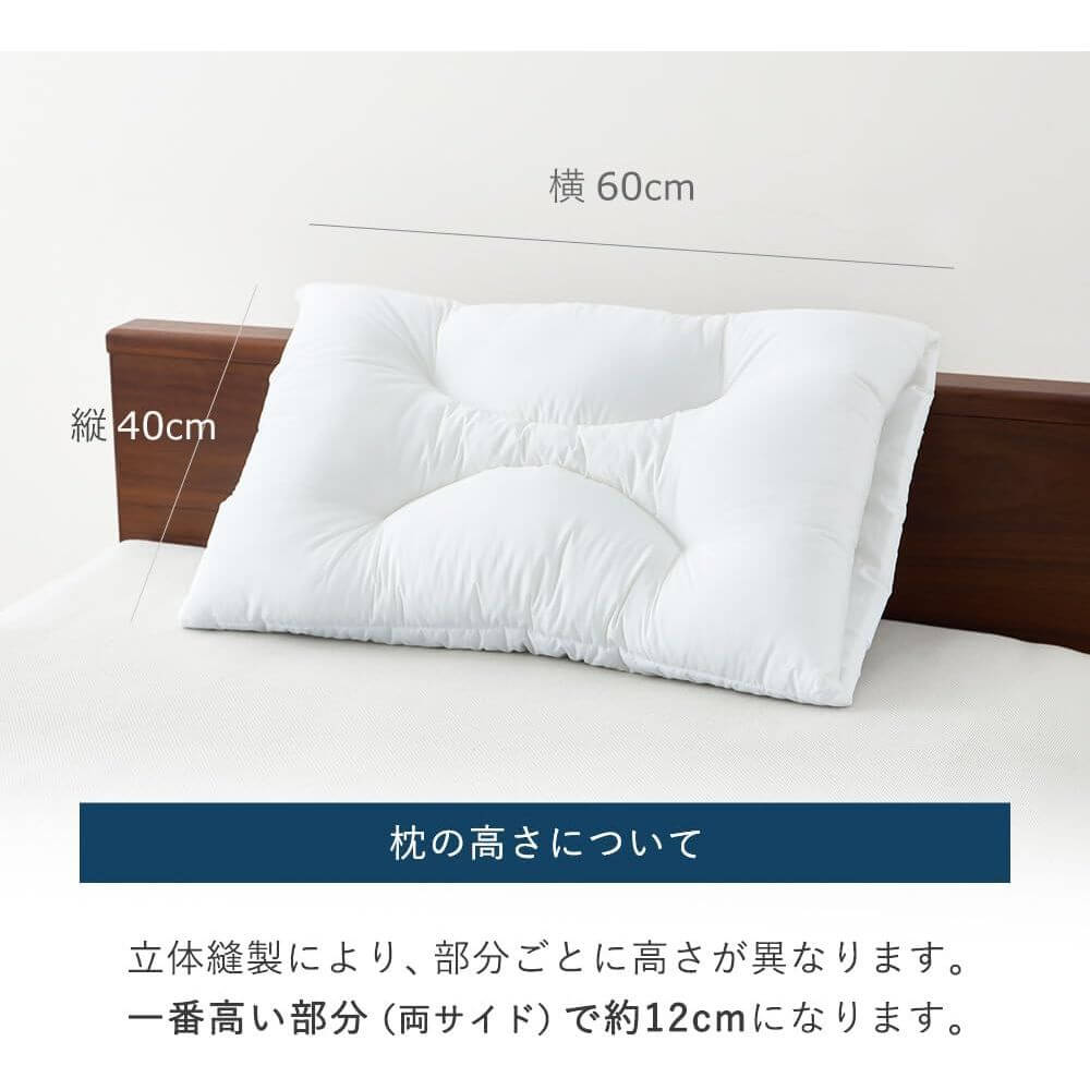 Lofty  Airweave Bar Pillow 1932201100