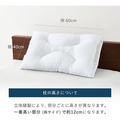 Lofty  Airweave Bar Pillow 1932201100