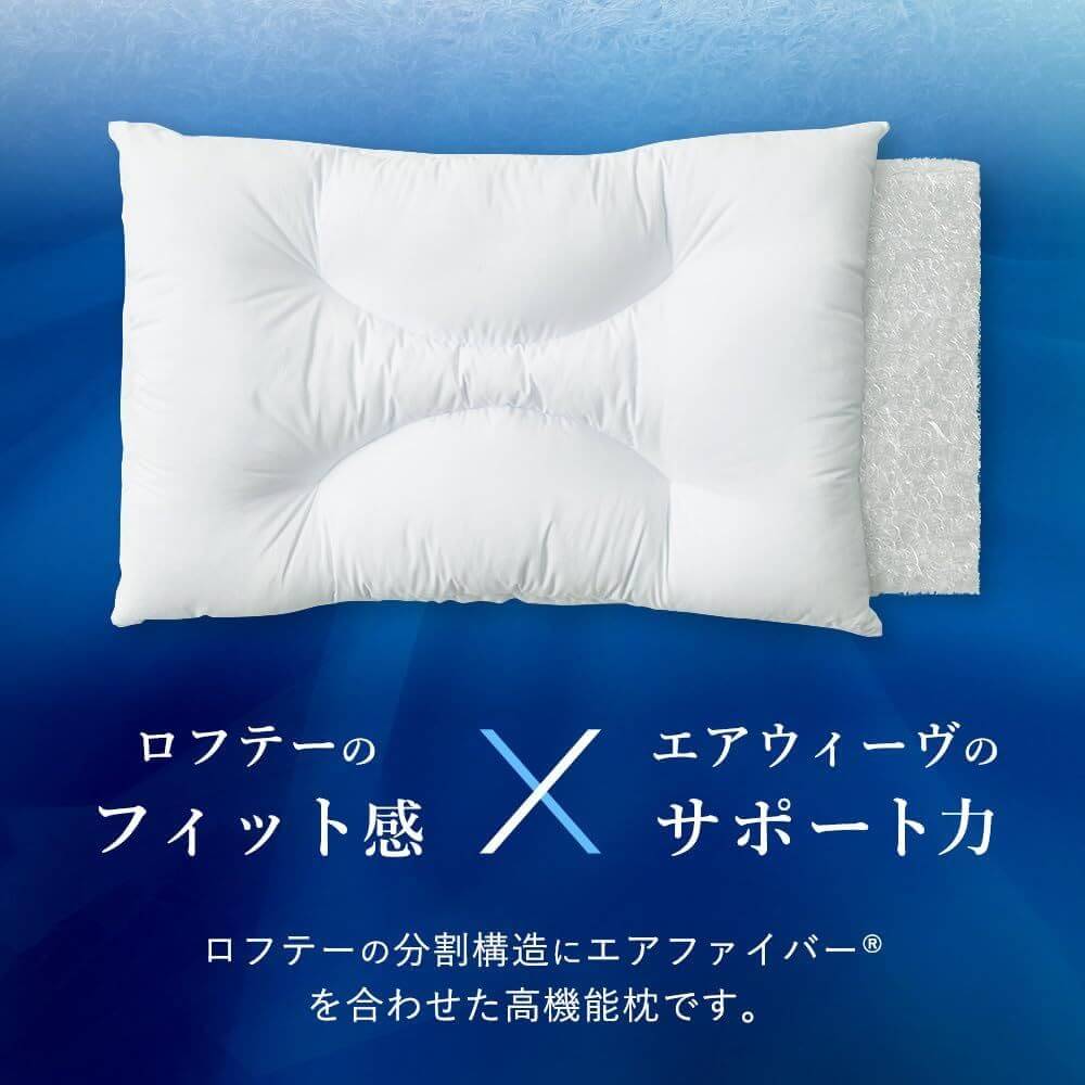 Lofty  Airweave Bar Pillow 1932201100