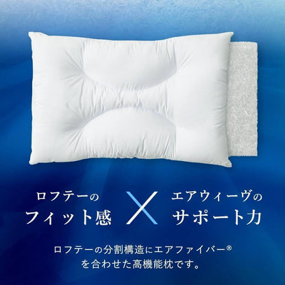 Lofty  Airweave Bar Pillow 1932201100