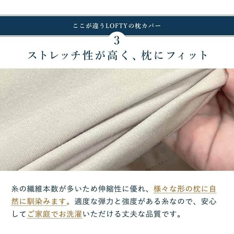 Pillow Case 45x80cm, 100% Organic Cotton, made in Japan