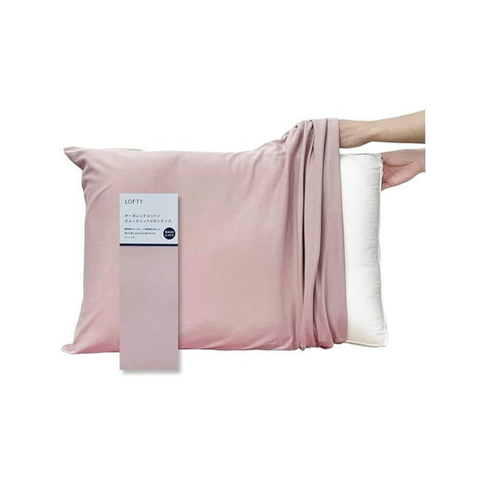 Pillow Case 45x80cm, 100% Organic Cotton, made in Japan