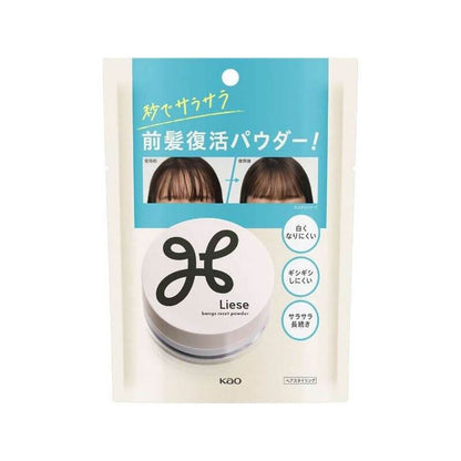 Instant Fresh Bang Powder - imy Shop Japan