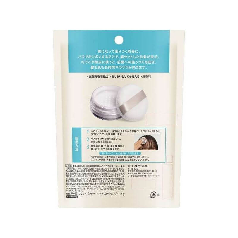 Instant Fresh Bang Powder - imy Shop Japan