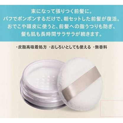 Instant Fresh Bang Powder - imy Shop Japan