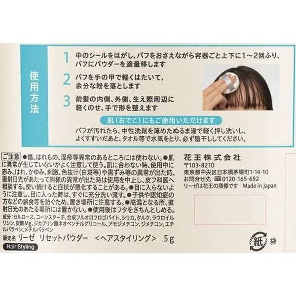 Instant Fresh Bang Powder - imy Shop Japan