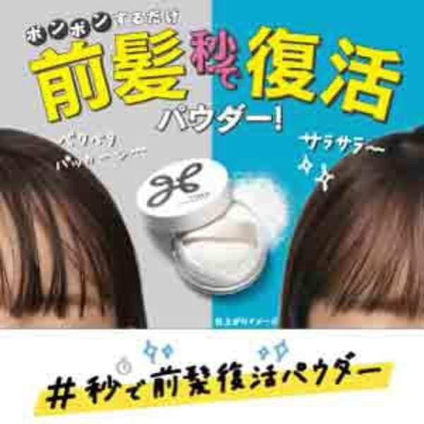 Instant Fresh Bang Powder - imy Shop Japan