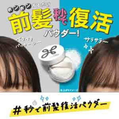 Instant Fresh Bang Powder - imy Shop Japan