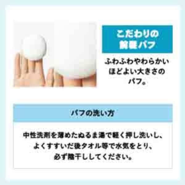 Instant Fresh Bang Powder - imy Shop Japan