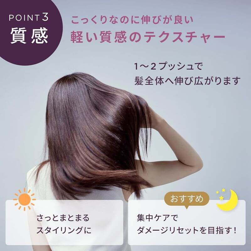 HYPERLINK SERUM Hair Repair Milk – Peptide-Based Leave-In Treatment (55mL)