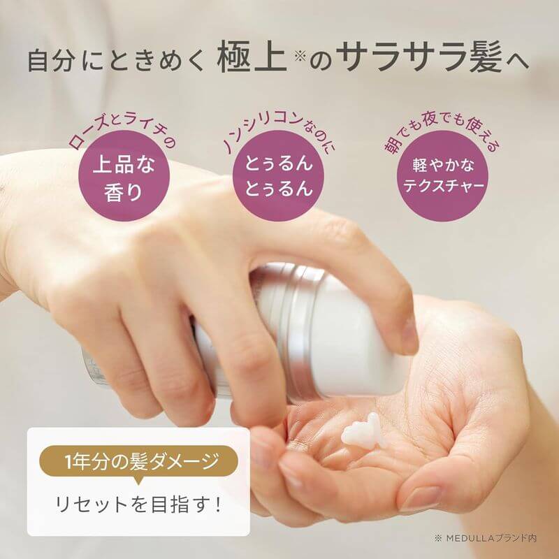 HYPERLINK SERUM Hair Repair Milk – Peptide-Based Leave-In Treatment (55mL)