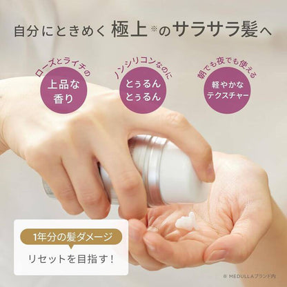 HYPERLINK SERUM Hair Repair Milk – Peptide-Based Leave-In Treatment (55mL)