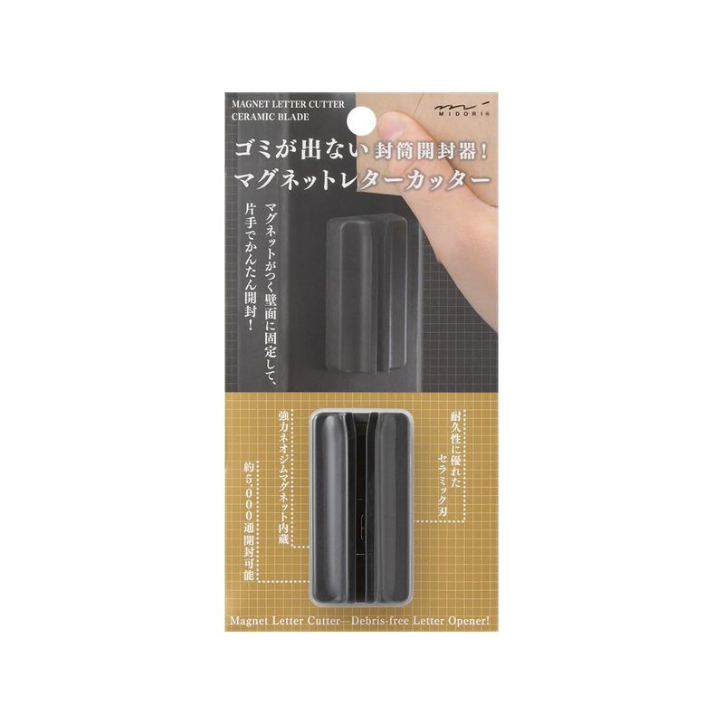 Magnet Letter Opener