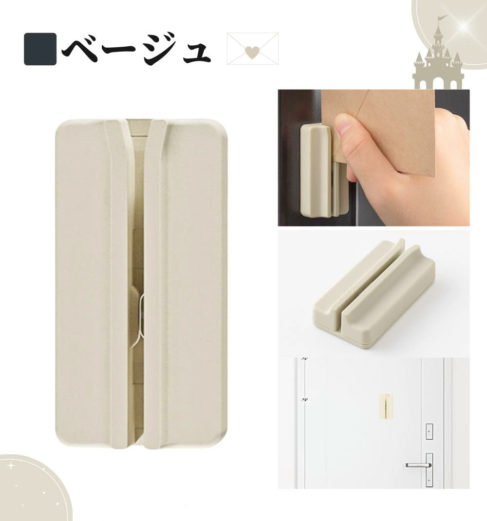 Magnet Letter Opener