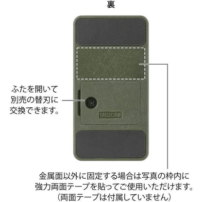 Magnet Letter Opener