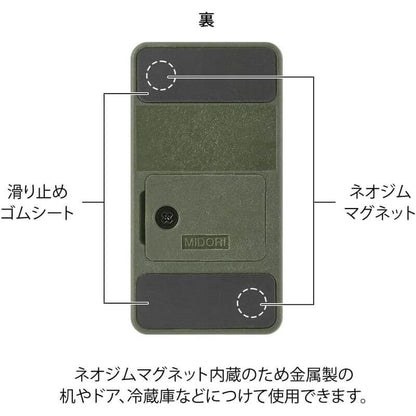 Magnet Letter Opener